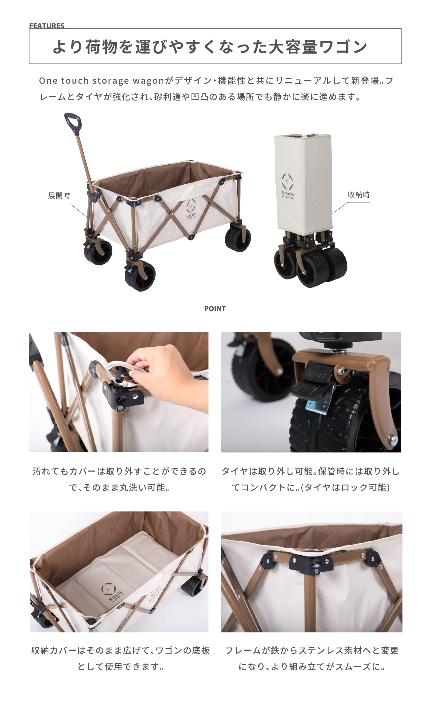 Amazon | S'more(スモア) ワンタッチ キャリーワゴン 大容量 折り畳み